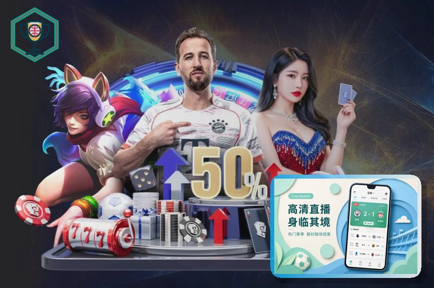 IM体育在线入口访问示意